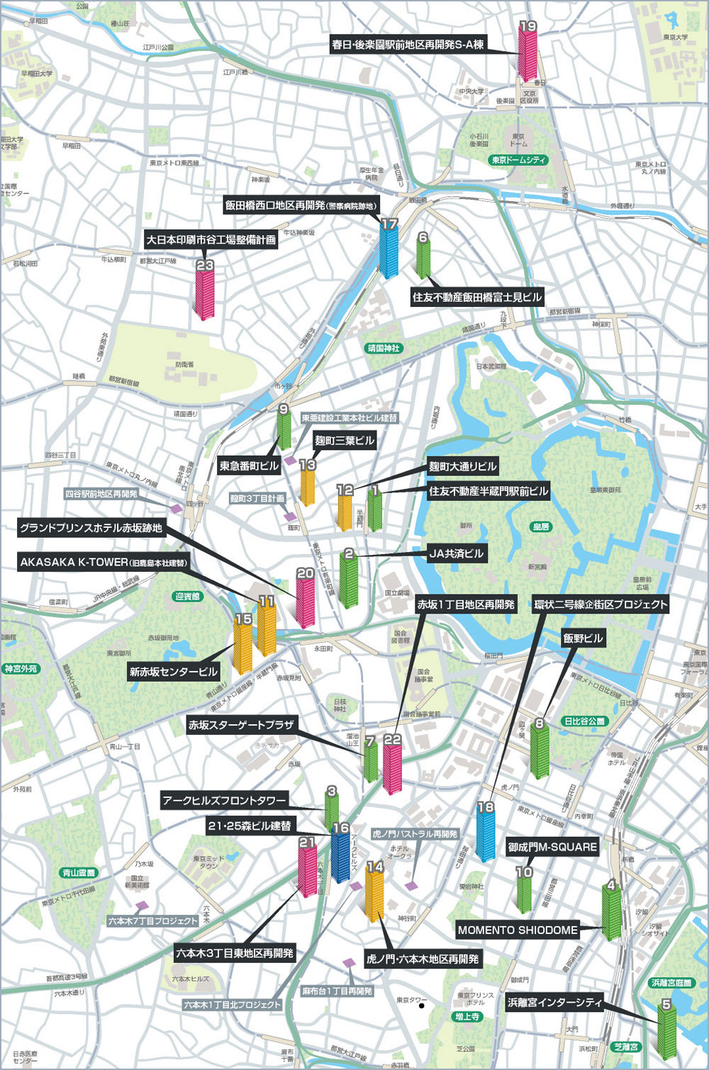 東京オフィスビル竣工マップ:飯田橋・麹町・赤坂・六本木