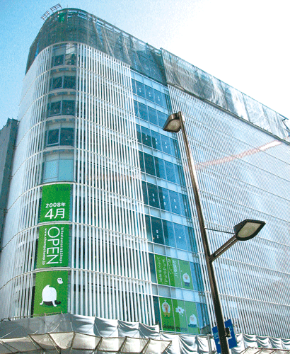 chompchomp AKIHABARA