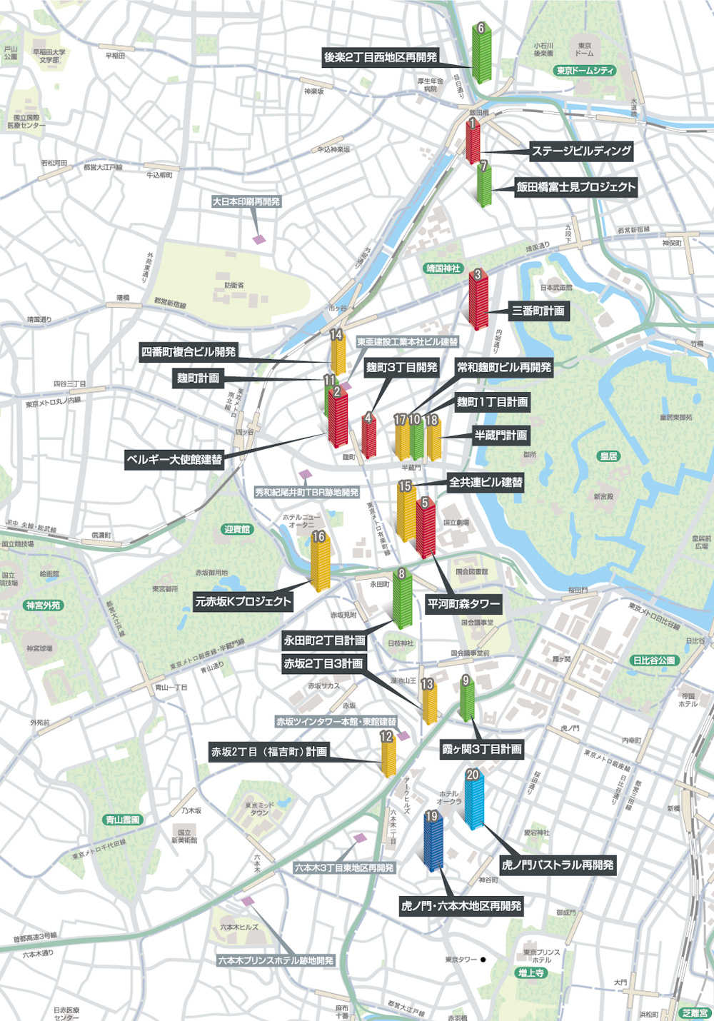 六本木・赤坂・麹町・飯田橋