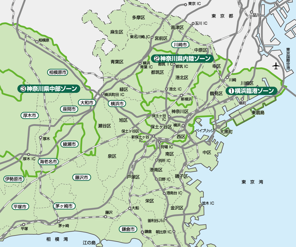 横浜 ゾーン別賃貸条件