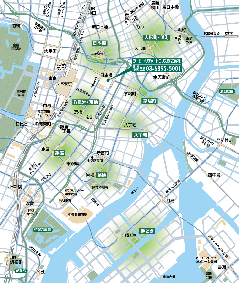 東京&横浜ビジネスゾーンガイド 中央区　MAP