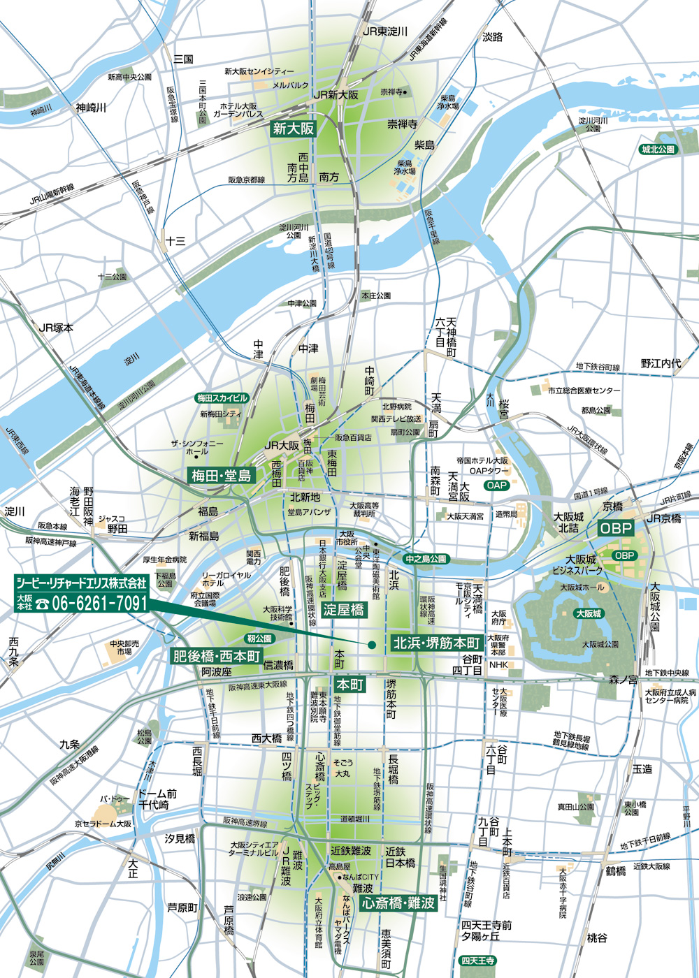 全国主要都市ビジネスゾーンガイド 大阪 MAP