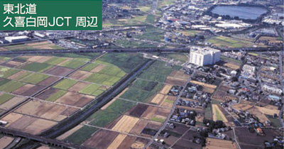 東北道久喜白岡JCT周辺