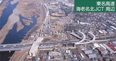 東名高速海老名北JCT周辺