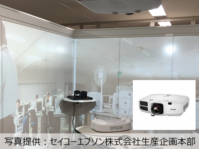 バーチャルオフィス