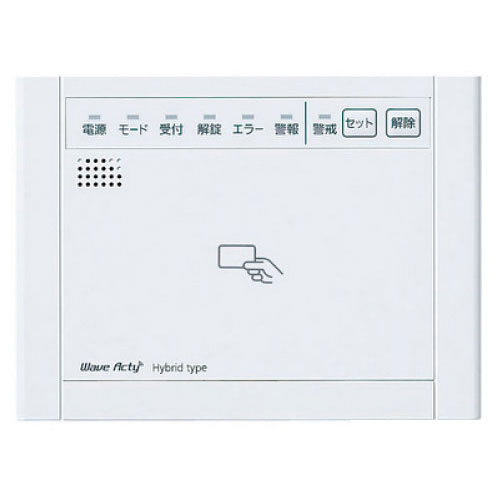 安全・安心なセキュリティシステム