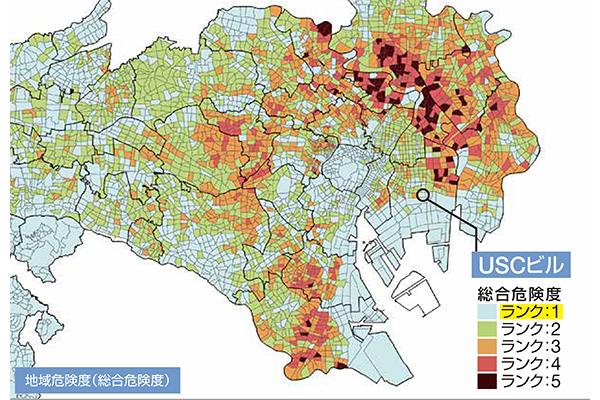 USCビル 地域危険度(総合危険度)