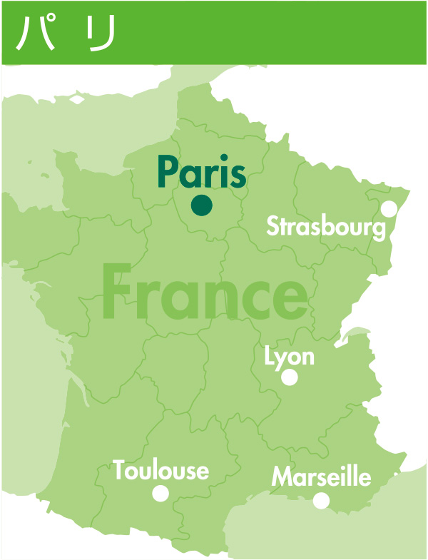 パリ