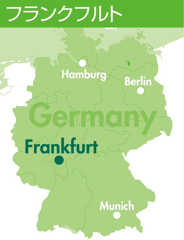 フランクフルト