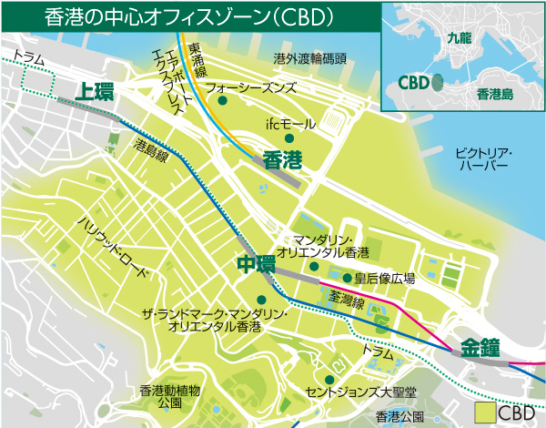 香港の中心オフィスゾーン（CBD）