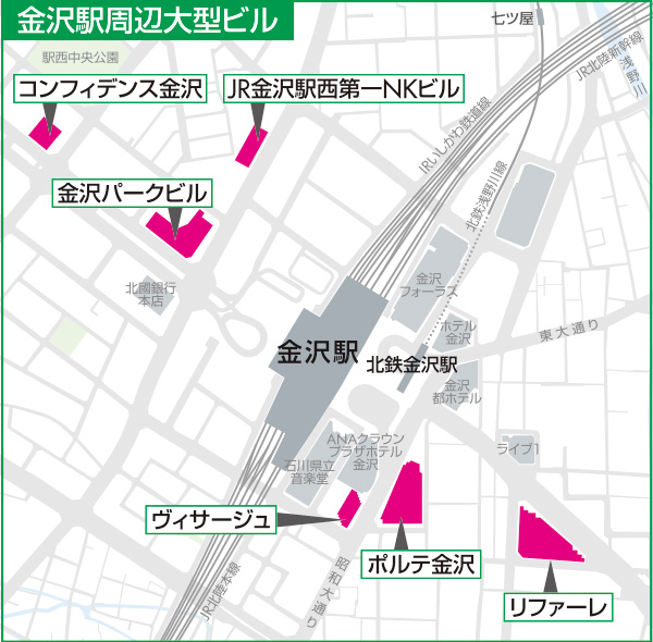 金沢駅周辺大型ビル