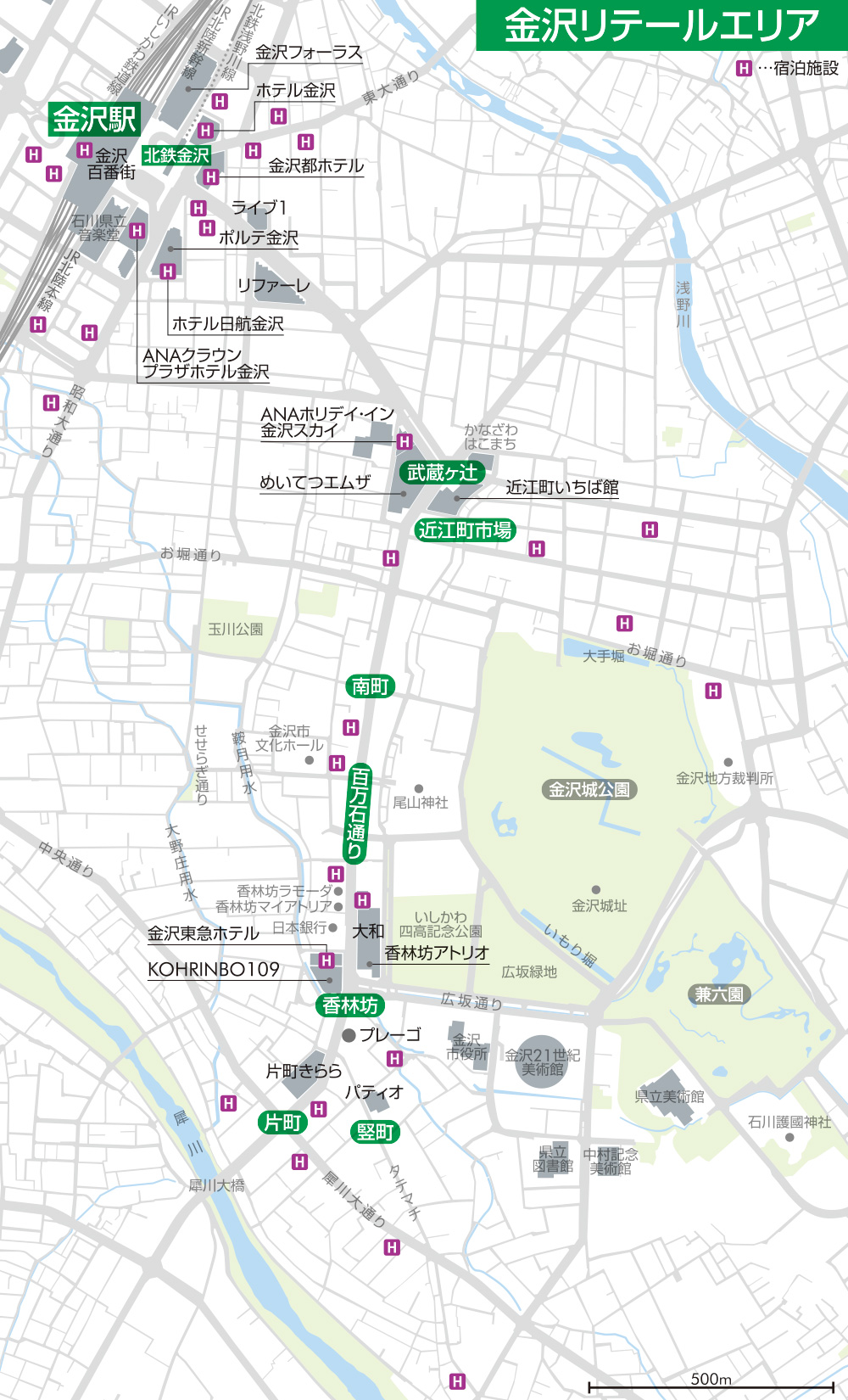 金沢リテールエリア