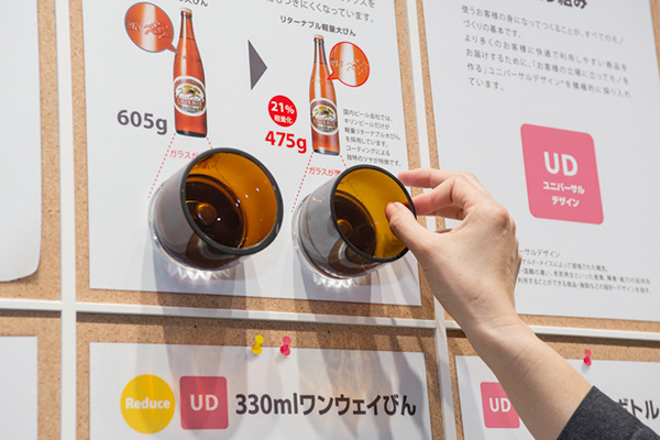 デザイン&テクノロジーウォール