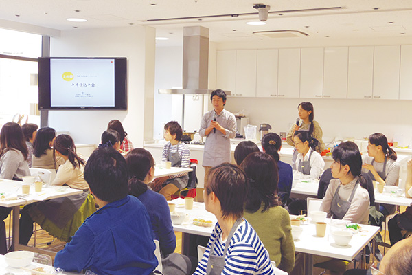 オレンジページサロン