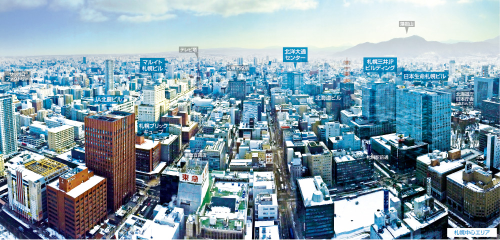札幌中心エリア