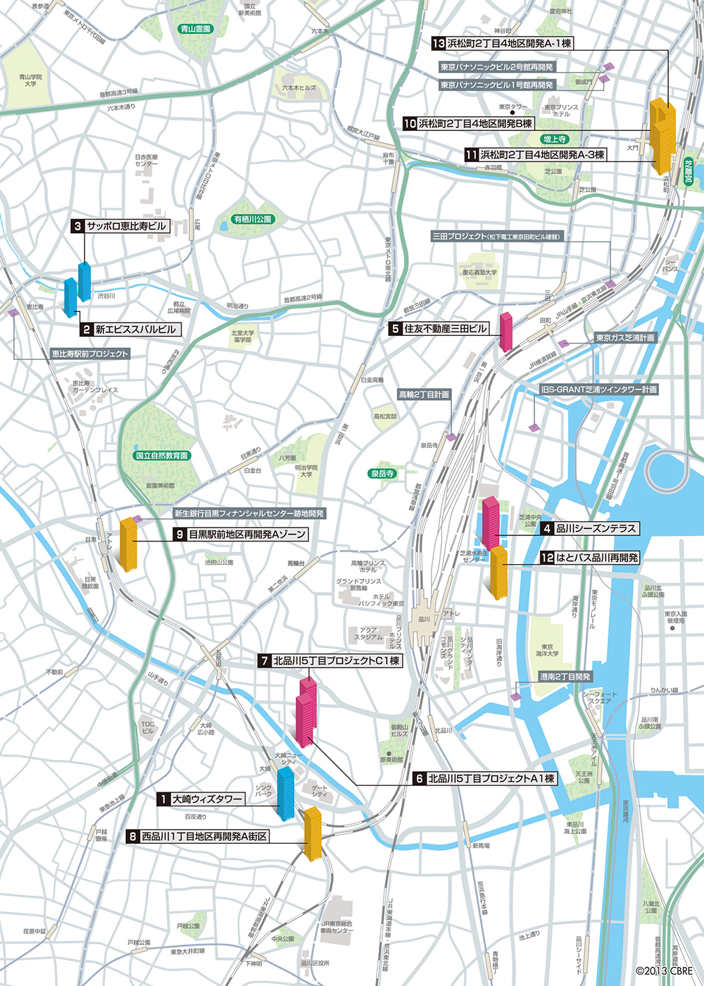 浜松町・品川・大崎・目黒