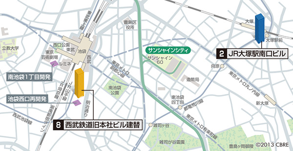 池袋・新宿・渋谷 他