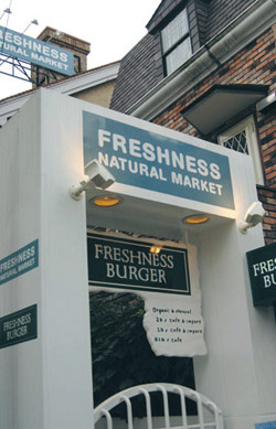 自然をイメージさせるブルーグレーを貴重とした「フレッシュネスナチュラルマーケット」