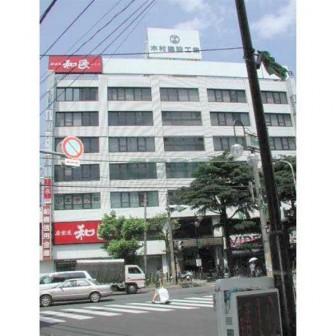 木村建設工業㈱本社ビル