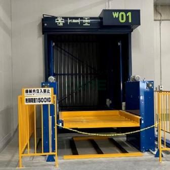 荷物用昇降設備