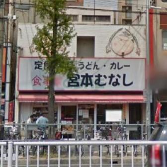 (仮称)志賀南通一丁目 2階建店舗