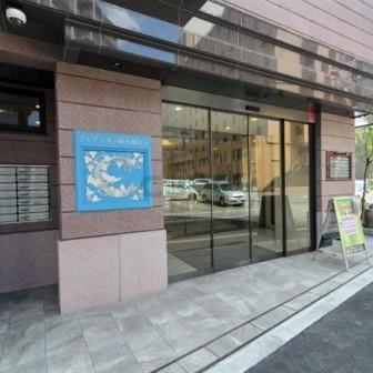 建物前面スペース