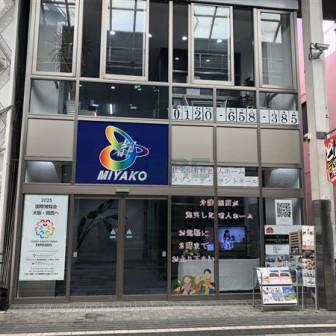 都エンタープライズビル