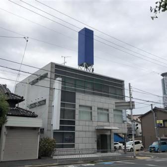 大阪住宅片山ビル