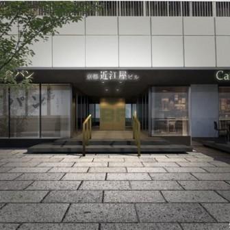 京都近江屋ビル