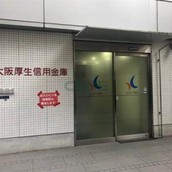 建物前面スペース