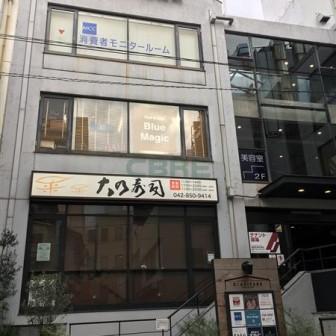 町田リンズパークビル