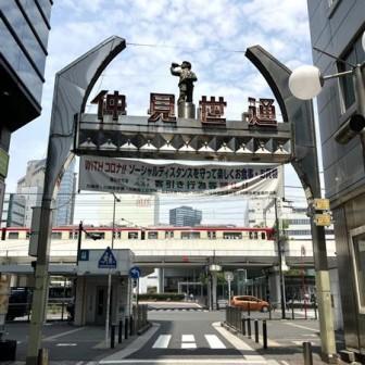 建物前面スペース