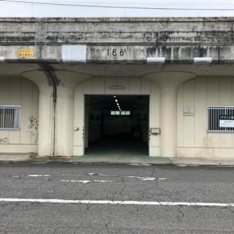 (仮称)長田区菅原通貸倉庫_高架下第163~167号
