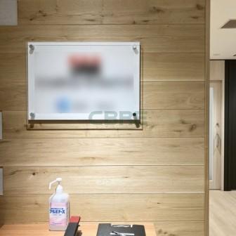 福岡市博多区 博多駅 徒歩3分 約50坪 居抜きオフィス