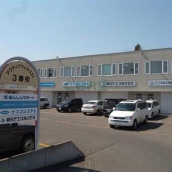 アクティブウェルズ21 3番街