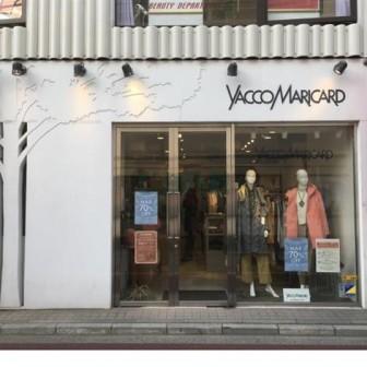 プライムアーバン吉祥寺