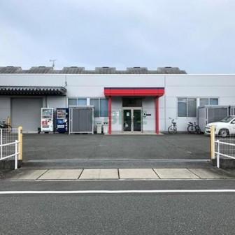 新栄町字鳥畷物件