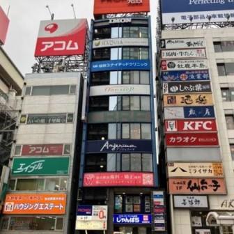 井門仙台駅前ビル