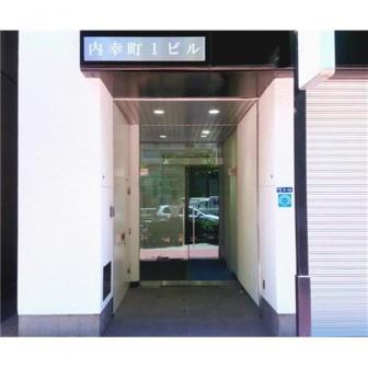 共用設備