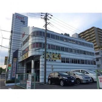 高蔵寺ファーストビル