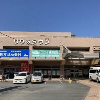 りりあタウン1号館