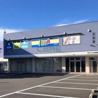 オフィス大野田