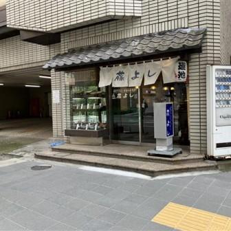 建物前面スペース