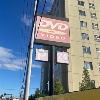 建物前面スペース