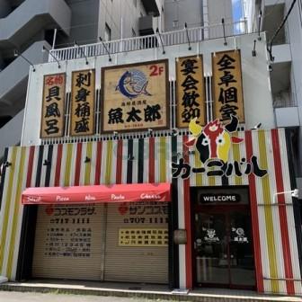 東京建物札幌ビル別棟