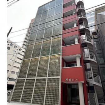 西崎ビル