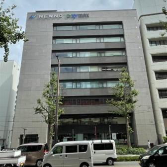 NEWNO・ザイマックス博多駅前ビル