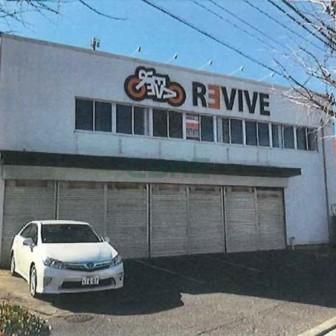 那珂6丁目倉庫事務所