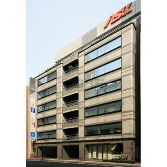 アスク銀座ビル