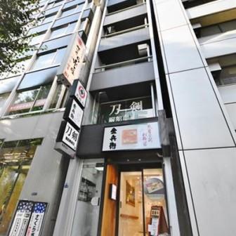 Working Station TOKYO (DECO TOKYO)